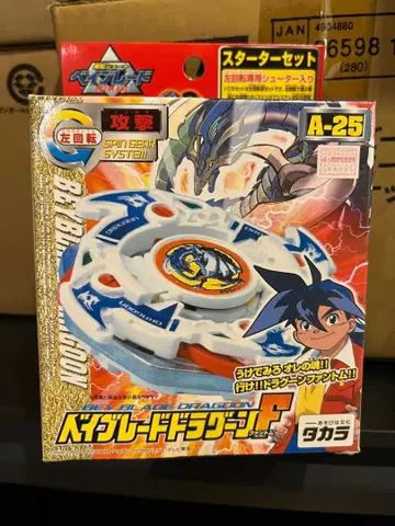 폭전슛 베이블레이드 드라군f 미개봉 새상품 상자 하자