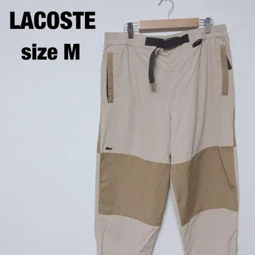 LACOSTE 조거 팬츠 나일론 팬츠 M