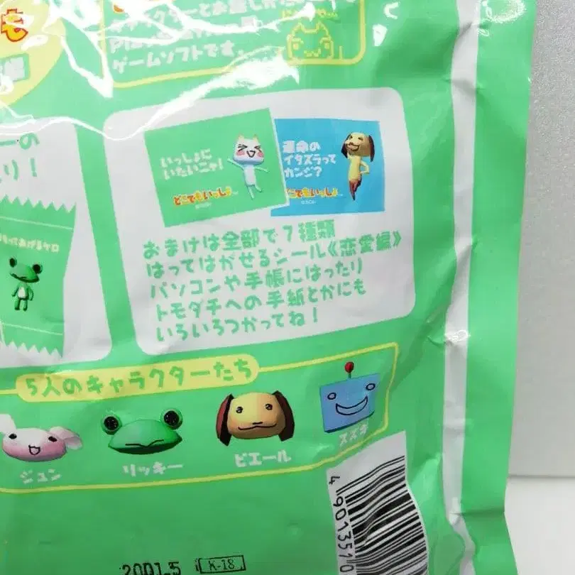 5번째 상품 이미지