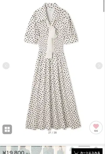 스나이델 이번 시즌 신상 도트 보타이 셔츠 원피스