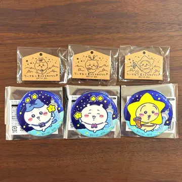 치이카와 (먼작귀) 별이 내리는 스카이트리 한정판 캔뱃지 에마 세트