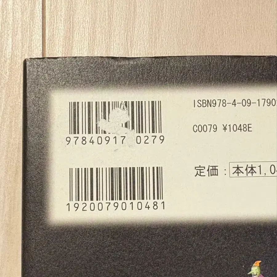 6번째 상품 이미지