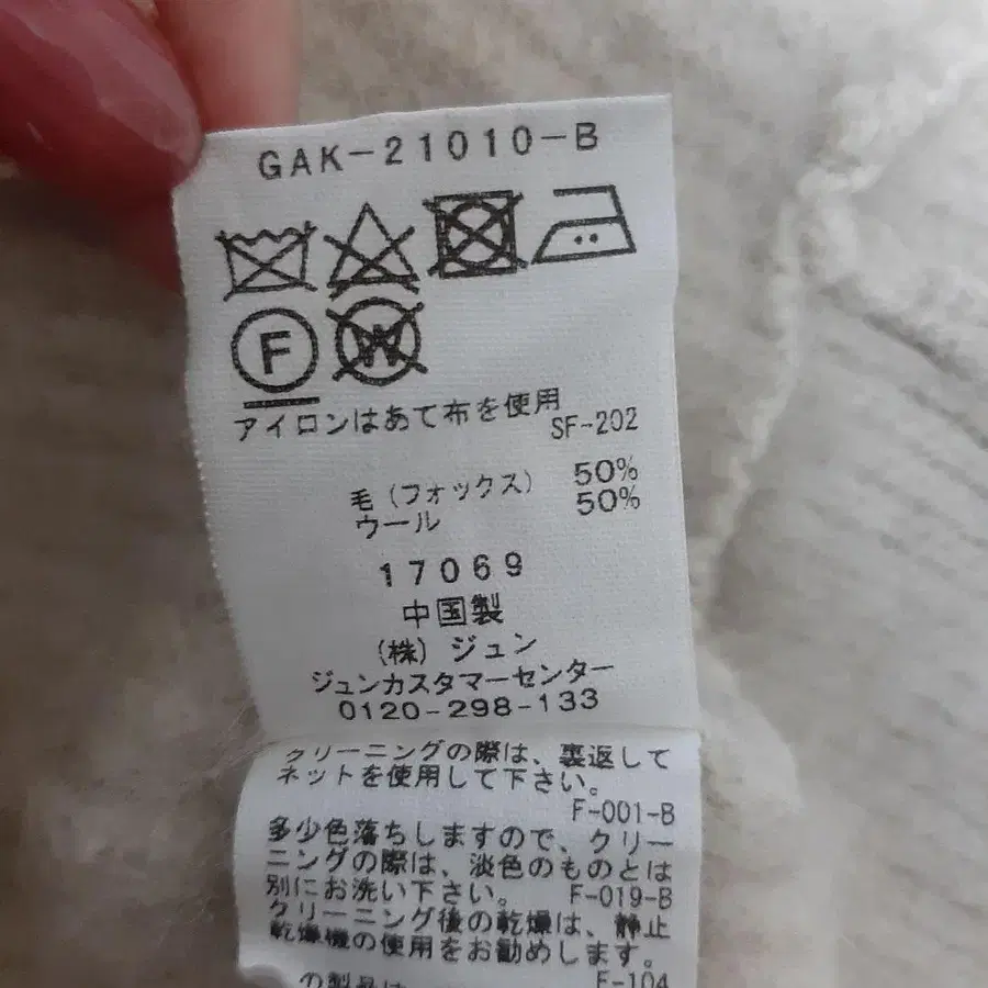 6번째 상품 이미지