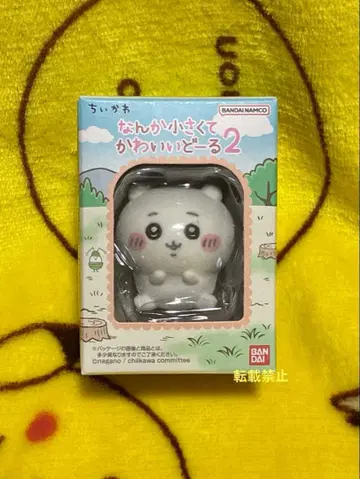 치이카와 (먼작귀) 뭔가 작고 귀여운 인형 2