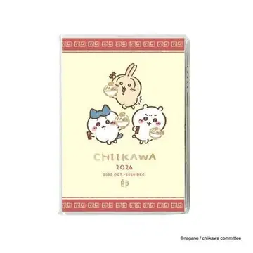 치이카와 다이어리