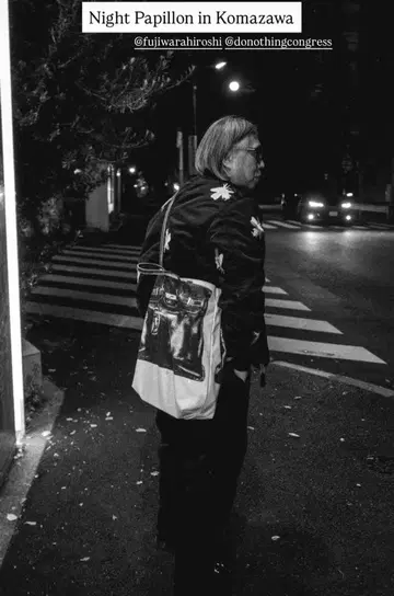 DO NOTHING CONGRESS SAC JB 버킨 토트백