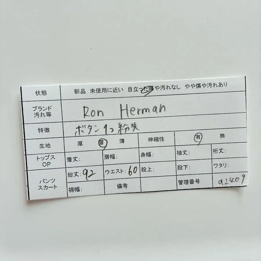 11번째 상품 이미지