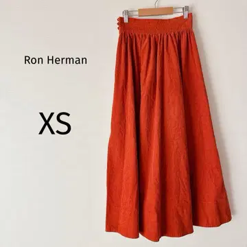 론 헤르만 플레어 스커트 롱 기장 면 100% 일본제 오렌지 XS