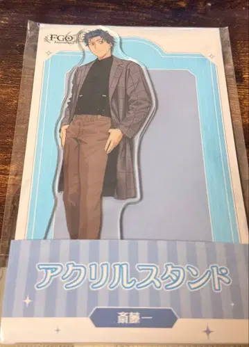 FGO 로손 사이토 하지메 아크릴 스탠드