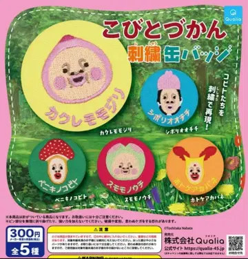 코비토즈칸 자수 캔뱃지 전 5종 세트 쿠오리아