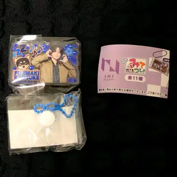 INI 후지마키 쿄스케 미테코레! 가챠가챠 미개봉