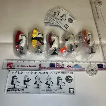 반다이 가챠 초밥이 옷을 사러 온 스윙 전 5종 컴프 세트입니다.