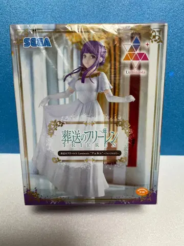 장송의 프리렌 Luminasta 페른 ~포리치에서~