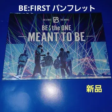 BE:FIRST MEANT TO BE 팜플렛