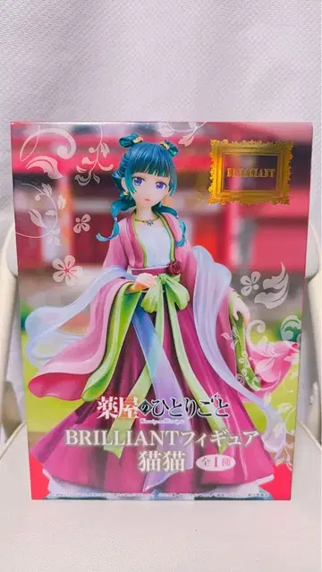 BRILLIANT 피규어 고양이 고양이