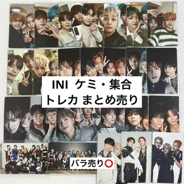 INI 케미 트레이딩 카드 집합 트레이딩 카드 묶음 판매