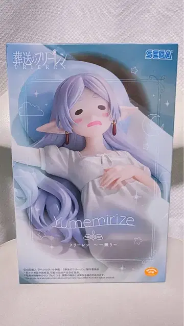 장송의 프리렌 Yumemirize 피규어