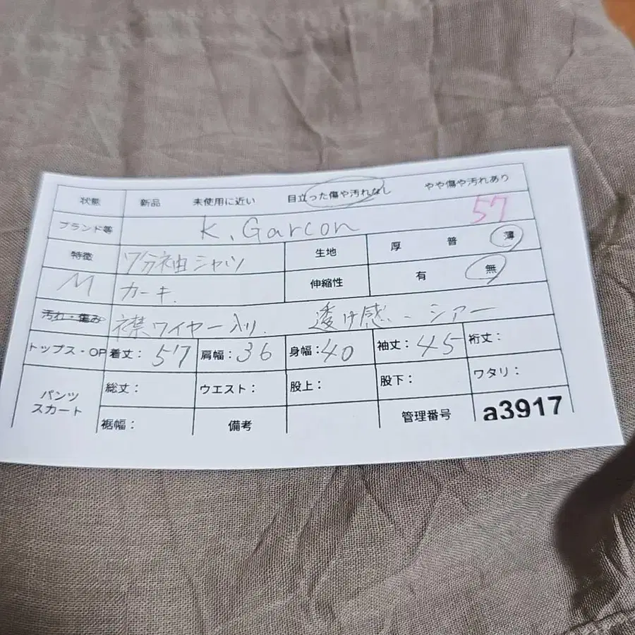 7번째 상품 이미지