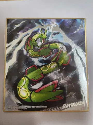 레쿠자 (은색 금박) 포켓몬 색지 ART