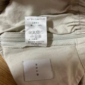 큐지츠토우타 휴일과 시 플리츠 롱 스커트