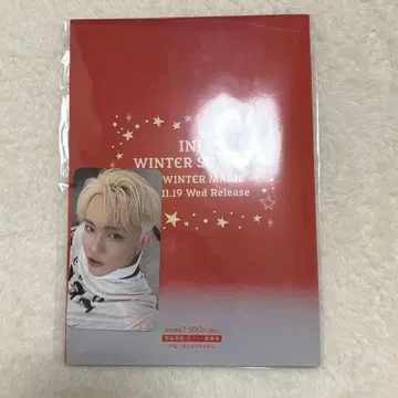 익명 INI 트레이딩 카드 남해전철 진심 라피트 타지마 쇼고