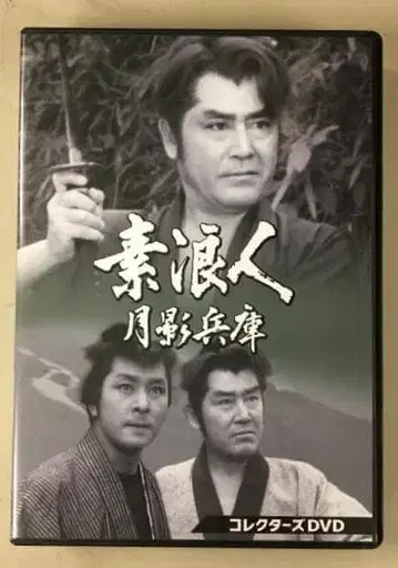 소로닌 츠키노 효고 제1 시리즈 컬렉터즈 DVD