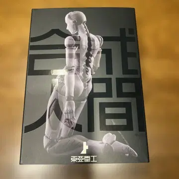 1/12 동아중공제 합성인간 여성 1000toys