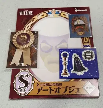 VILLAINS Happy 복권 여왕 세트