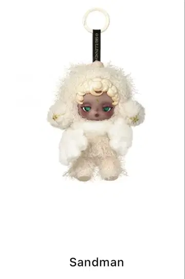 SKULLPANDA Sandman 미개봉 새상품