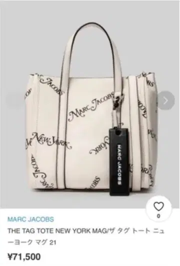 마크제이콥스 로고 택 토트 2웨이 숄더백
