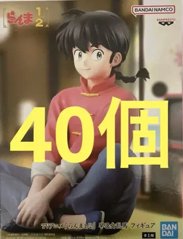 란마 1/2 피규어 사오토메 란마 40개