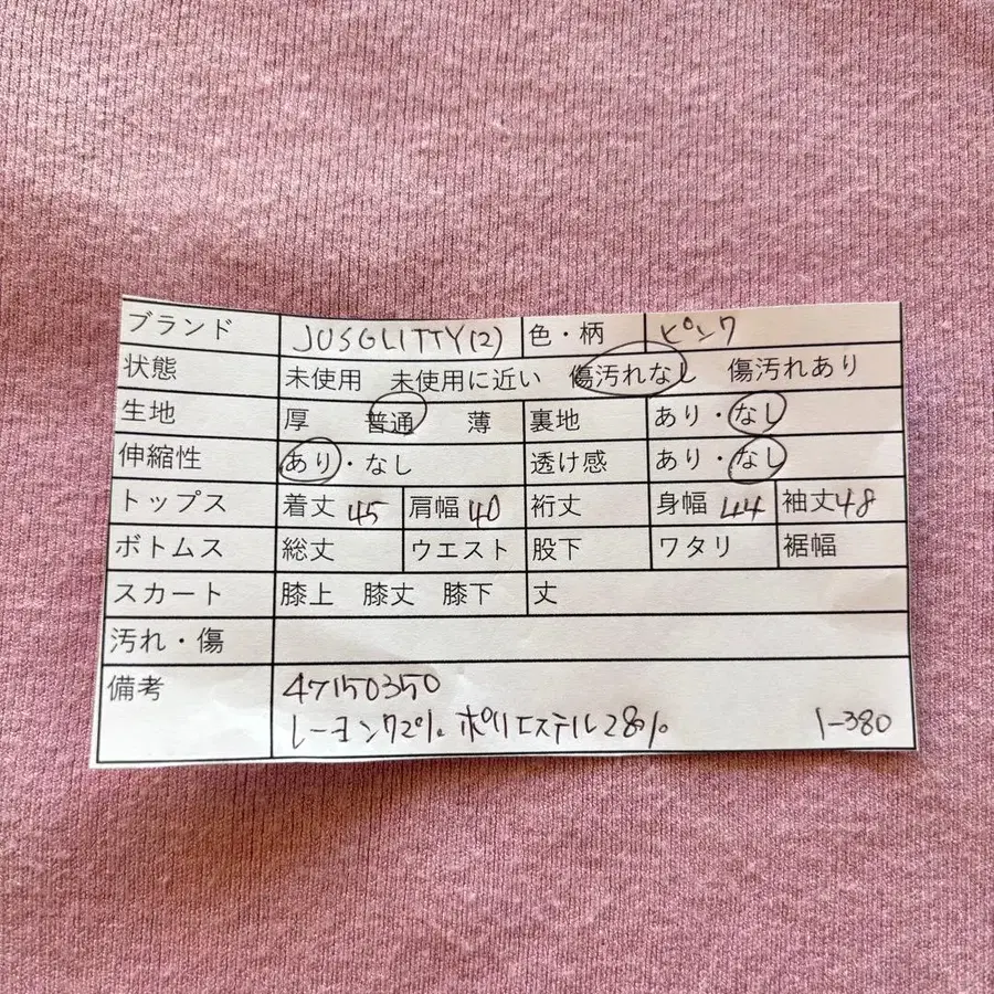 12번째 상품 이미지