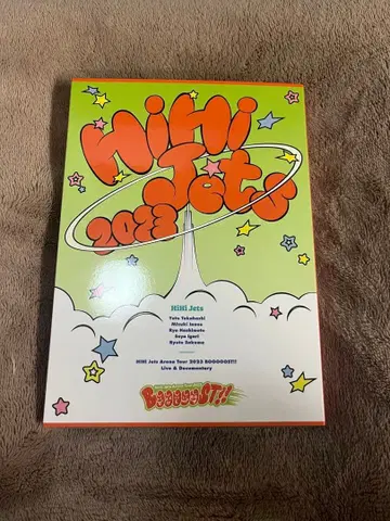 HiHi Jets BOOOOOST!! Blu-ray