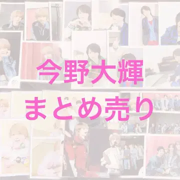 B&ZAI 7MEN 콘노 타iki 공식 사진 묶음 판매