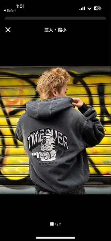 TIMEWAVER 다크 그레이 집업 후드티 M 사이즈