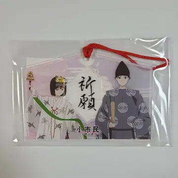 [ 소시민 콜라보 ] 이나바 신사 아크릴 그림패