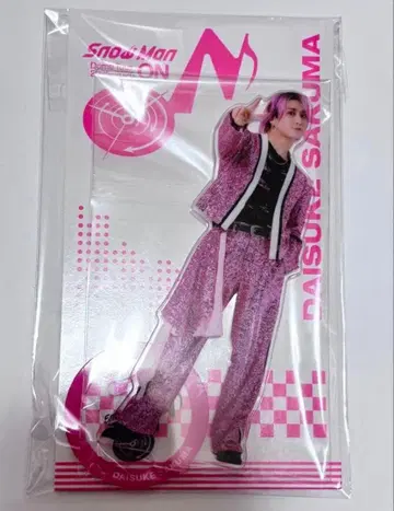 SnowMan 사쿠마 다이스케 ON 굿즈 아크릴 스탠드