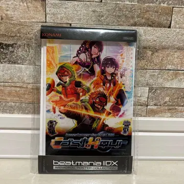 beatmania IIDX 메모리얼 포스터 컬렉션 Vol.1
