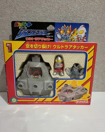 울트라 어태커 yutaka 세트