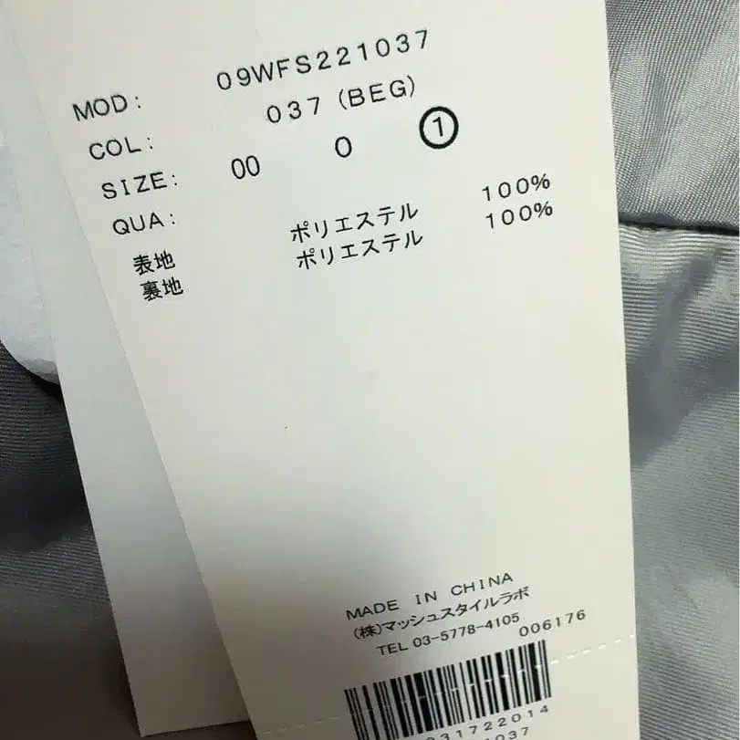 3번째 상품 이미지