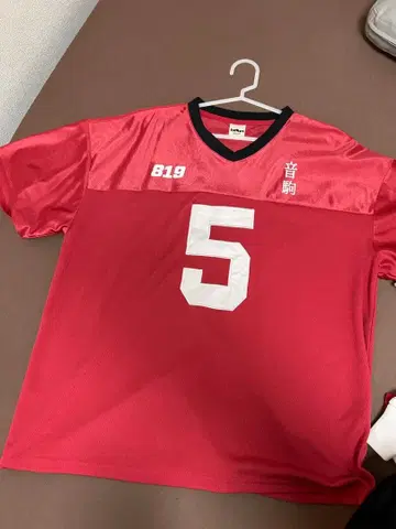 하이큐 유니폼 T셔츠