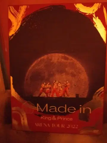 King and Prince ARENA TOUR Made in DVD