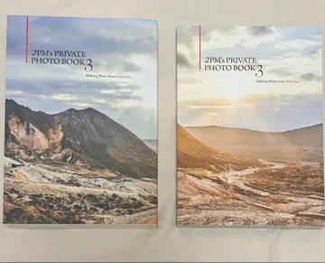 2PM s PRIVATE PHOTO BOOK 3