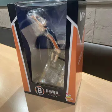 하이큐 복권 카게야마 토비오