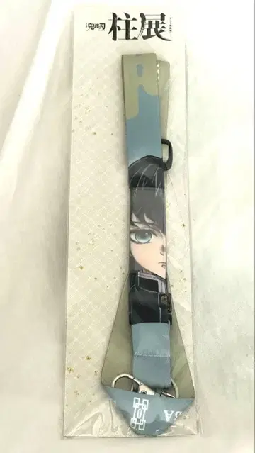 귀멸의 칼날 기둥전 넥스트랩 무이치로