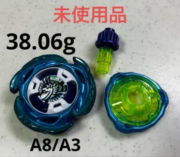 38.06g A8/A3 에어로 페가수스 3-70A [ 레어베이 ]