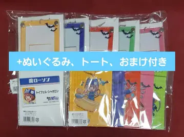 마계의 주역은 우리다 마주역 로손 묶음 판매