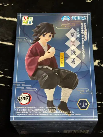 귀멸의 칼날 토미오카 기유 피규어 쵸코노세