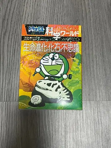 과학 월드 시리즈 7권 세트