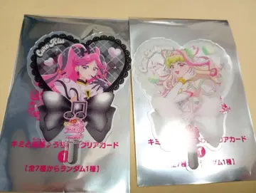 큐어즈 큔 큐어 키스 너와 아이돌 프리큐어 입장 혜택 클리어 카드